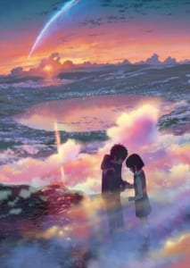 映画「君の名は。」