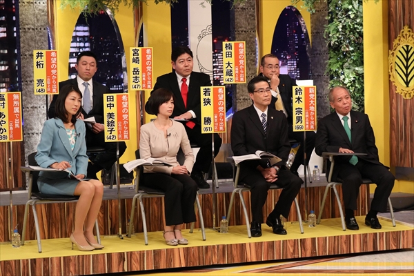 バイキング ザ ゴールデン Tv Life Web