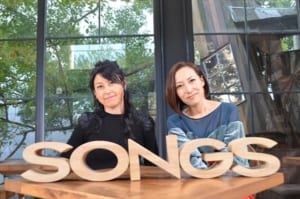 『SONGS』