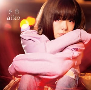 aiko