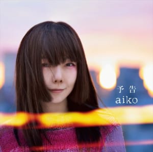 aiko