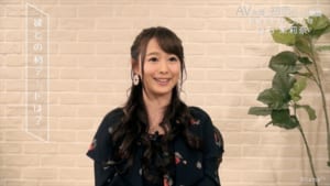 『AV女優の初恋ピュア物語～前編～』