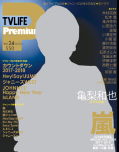 TVLIFE Premium Vol.24