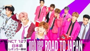 『NCT 127 Road to Japan』