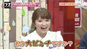 『おぎやはぎの「ブス」テレビ』
