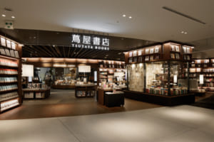 蔦屋書店