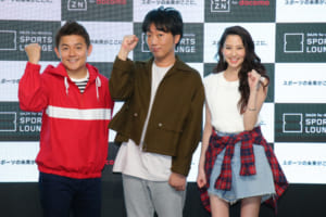 「DAZN for docomoSPORTS LOUNGE」オープニングイベント