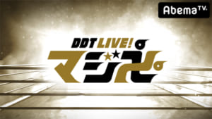 『DDT LIVE! マジ卍』