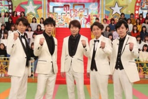 『VS嵐』