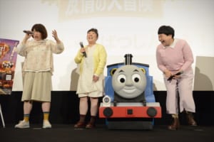 『映画 きかんしゃトーマス とびだせ！友情の大冒険』