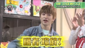 『GENERATIONS高校TV』