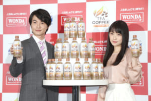 「WONDA TEA COFFEE」新発売記念発表会