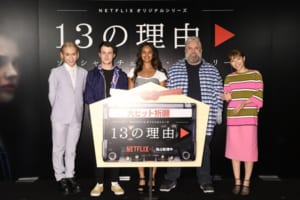 Netflixオリジナルシリーズ「13の理由」