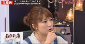 『矢口真里の火曜The NIGHT』