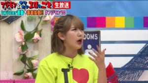 『フジモンが芸能界から干される前にやりたい10のこと』