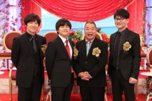 『金曜プレミアム ウンナン出川バカリの超！休み方改革』