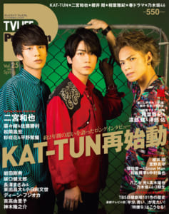 TVLIFE Premium Vol.25