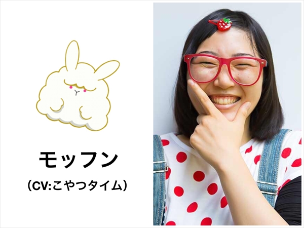 ゴーちゃん モコと氷の上の約束 Tv Life Web