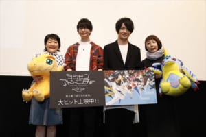 『デジモンアドベンチャー tri.第６章「ぼくらの未来」』