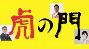 『バラステ』