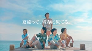 嵐が5人で夏旅へ Jal新cm 6 2放送開始 Tv Life Web