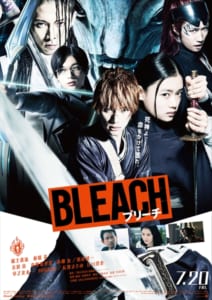 『BLEACH』