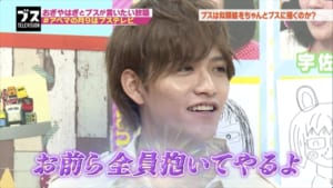 『おぎやはぎの「ブス」テレビ』