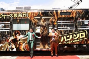 “チューバッカトレイン”出発式イベント