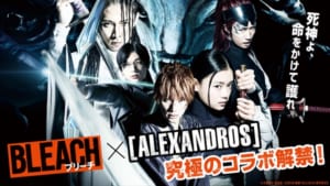 『BLEACH』×[ALEXANDROS]特別映像