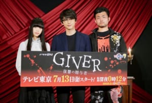 『GIVER 復讐の贈与者』