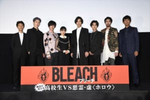 映画『BLEACH』舞台あいさつ