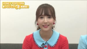 「HONEY POPCORN」