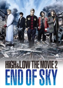 『HiGH＆LOW THE MOVIE 2 / END OF SKY』