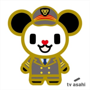 駅長ゴーちゃんイラスト R Tv Life Web 駅長ゴーちゃんイラスト R Tv Life Web