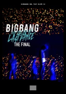 「BIGBANG JAPAN DOME TOUR 2017 -LAST DANCE-」