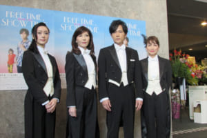 FREE TIME,SHOW TIME「君の輝く夜に」