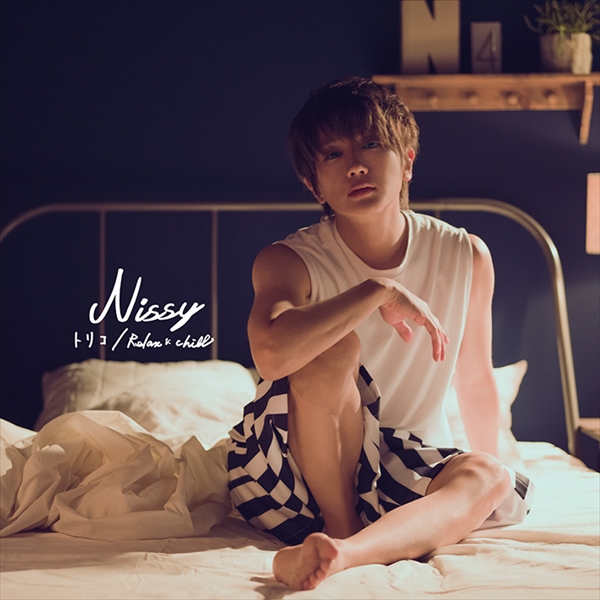 Nissy 西島隆弘 Tv Life Web Nissy 西島隆弘 Tv Life Web