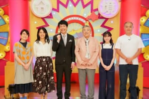 『境界調査バラエティー ニッポンのワケメ』