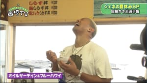『GENERATIONS高校TV』