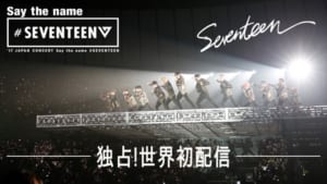 『'17 JAPAN CONCERT Say the name #SEVENTEEN』