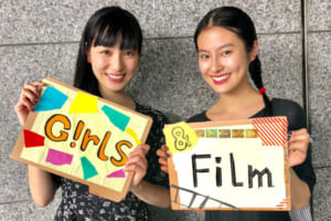 「恒松祐里＆宮下かな子　Girls＆Film」