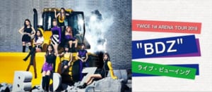 「TWICE 1st ARENA TOUR 2018“BDZ”」