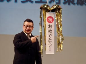 「ツーリズム EXPOジャパン 2018」ケンコバ×外務省『海外安全対策劇場』