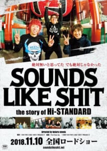 「SOUNDS LIKE SHIT-the story of Hi-STANDARD-」