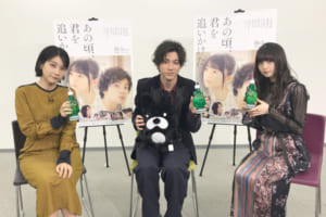 『bpm特別版「あの頃、君を追いかけた」山田裕貴×齋藤飛鳥×松本穂香 SP対談』