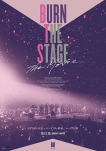 『Burn the Stage：the Movie』