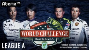 『AbemaTV Presents World Challenge』