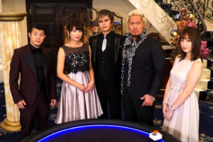 『GACKTプロデュース！POKER×POKER～業界タイマントーナメント』