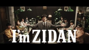 「I’m ZIDAN（アイム ジダン）」WEB動画