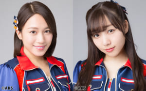 SKE48の斉藤真木子、須田亜香里